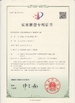 China Lipu Metal(Jiangyin) Co., Ltd certificaten