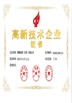 China Lipu Metal(Jiangyin) Co., Ltd certificaten